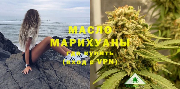 гашишное масло Белоозёрский